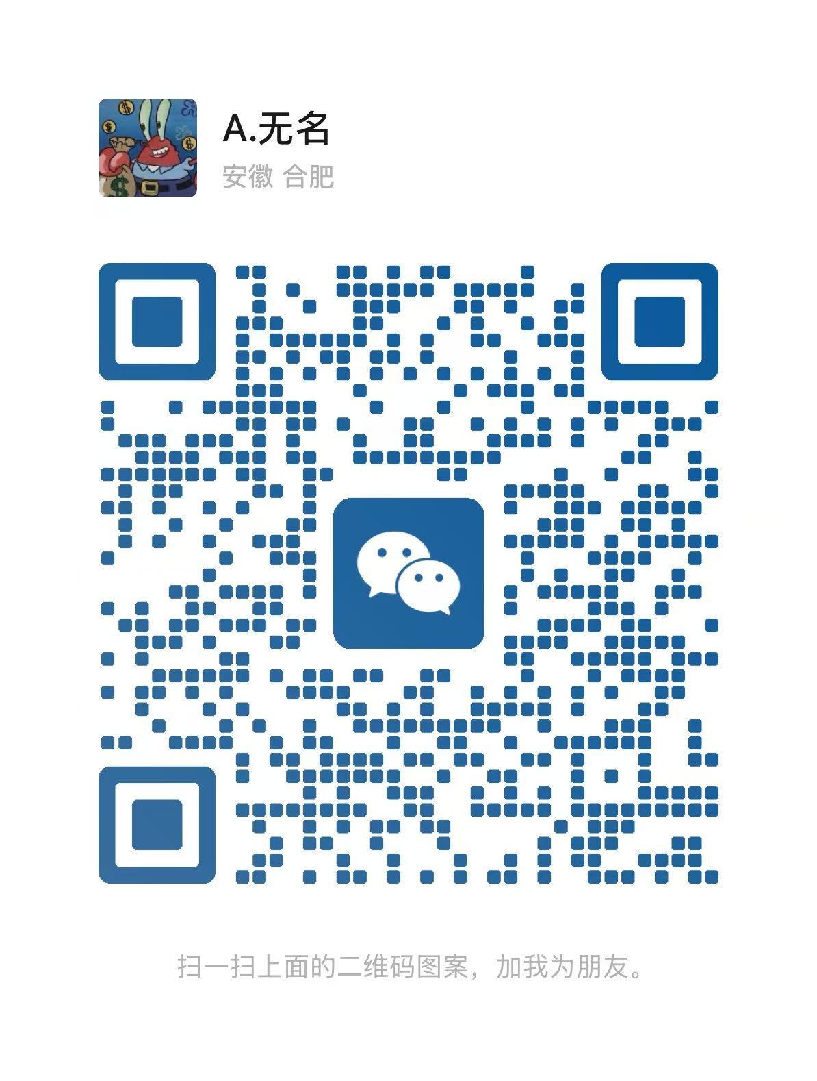 黑白熊网络科技