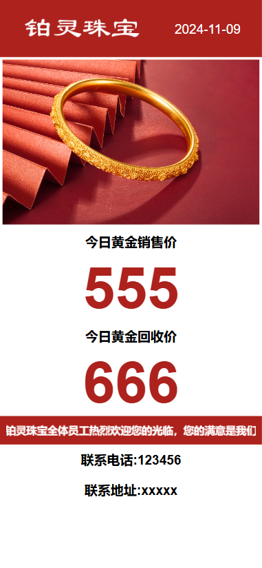 关于贵金属交易平台软件下载安装手机版的信息